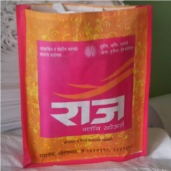 Manufacturers Exporters and Wholesale Suppliers of Cloth Bags Nagpur Maharashtra